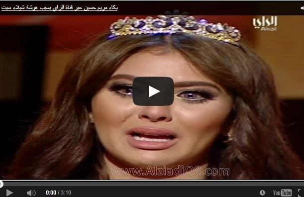 بالفيديو- بكاء مريم حسين عبر قناة الراي بسبب هوشة شيلاء سبت