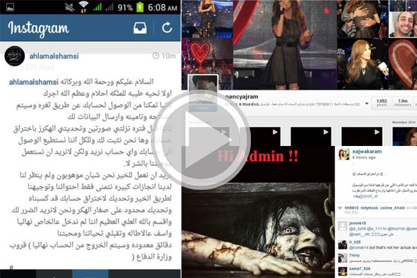 نانسي عجرم ونجوى كرم وأحلام يتعرّضن للسرقة، وفيديو يفضح هويات السارقين!