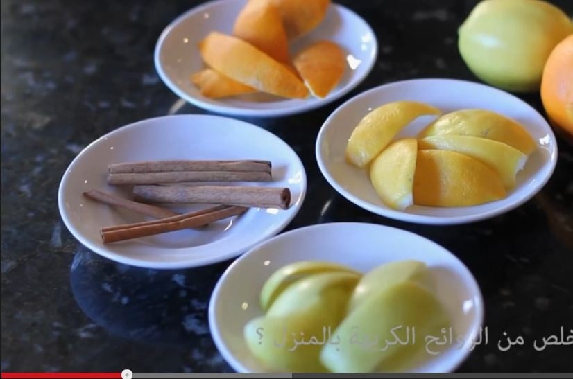 بالفيديو - كيف نتخلص من الروائح الكريهة بالمنزل ؟