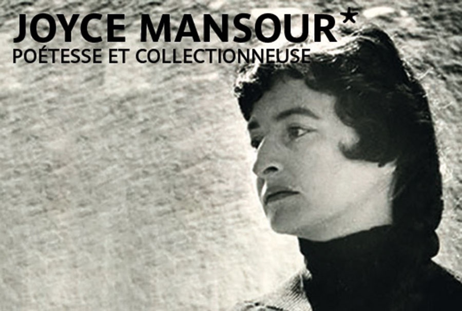 باريس تحتفي بالشاعرة جويس منصور