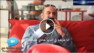 فيديو رائع- رد فعل الامهات عند سماع جملة 