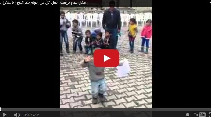عمره 4 سنوات وشاهدوا كيف يرقص! ستفاجأون
