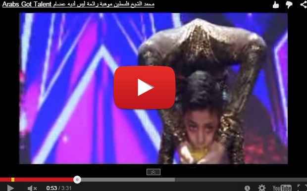 محمد الشيخ موهبة 