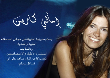 الوزن والطول