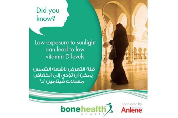 نانسي عجرم تحذّر النساء من قلّة التعرّض للشمس