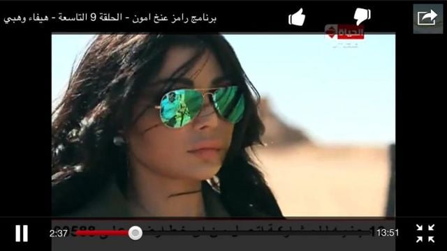 هيفاء على تويتر: عيشوا نفس الموقف وشوفوا رد فعلكم