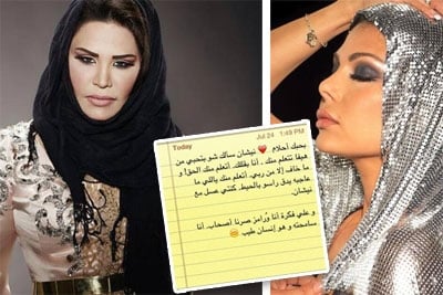 هيفا في رسالة إلى أحلام: أريد أن أتعلّم منك...