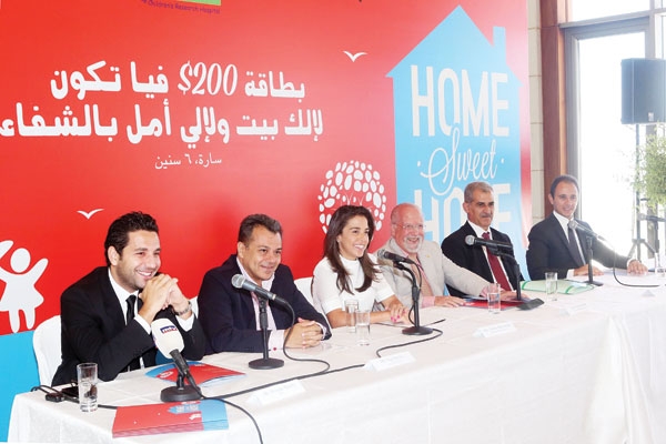 Home Sweet Hope مشروع لدعم مركز سرطان الأطفال