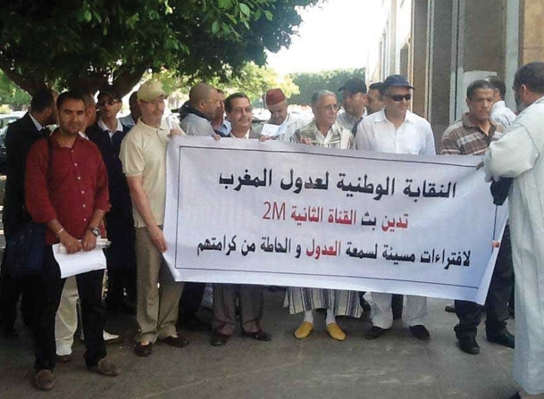 عدول المغرب