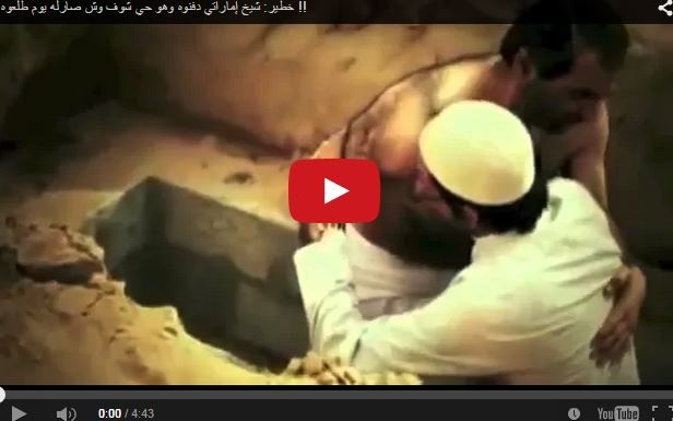 بالفيديو- شاهد ماذا حدث لابن شقيق حاكم إمارة عجمان الذي دفن نفسه حيا لتجربة ظلمة القبر!