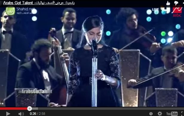 بالفيديو- ياسمينا تغني 