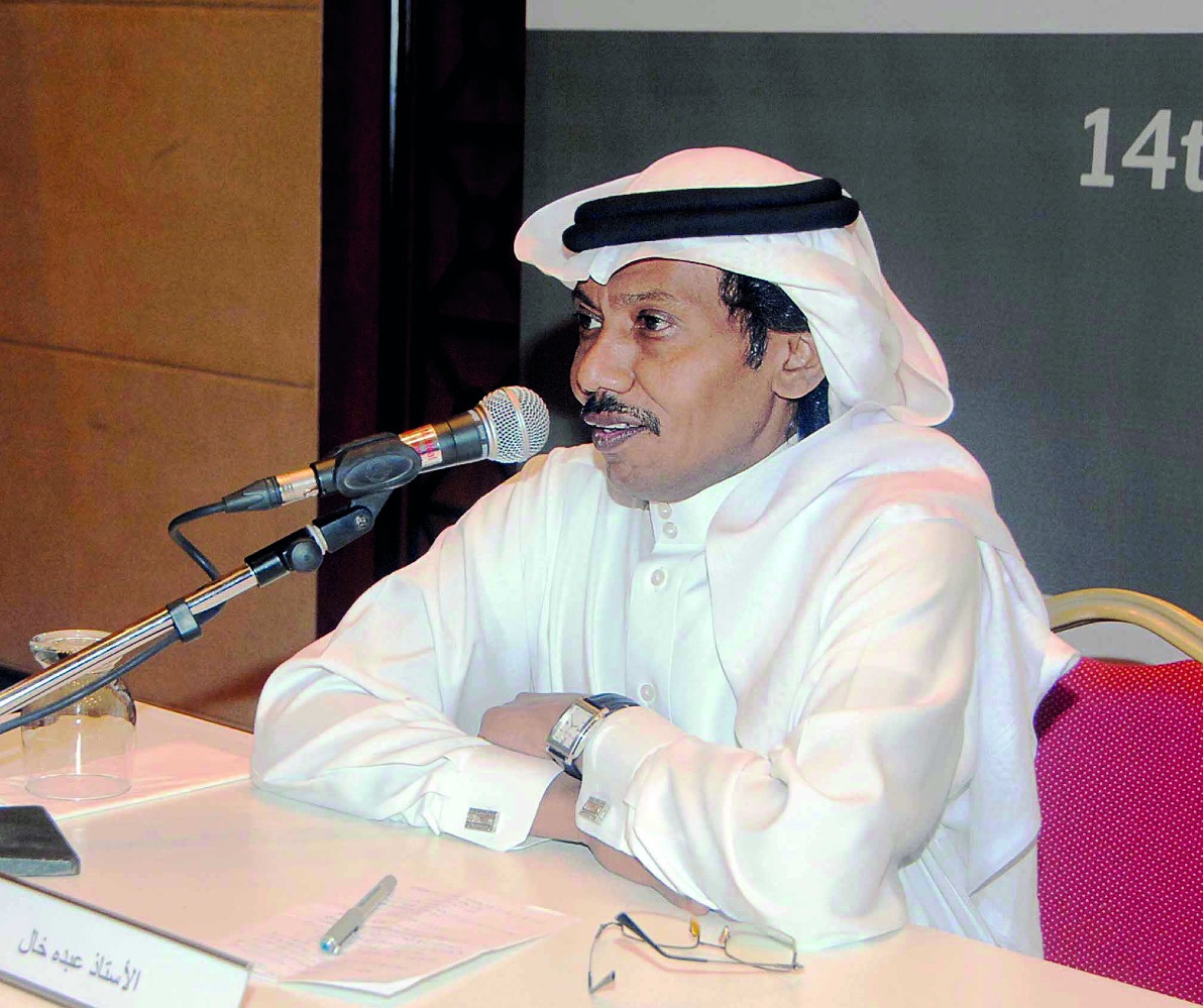 عبده خال يكشف حجم تناقضاتنا