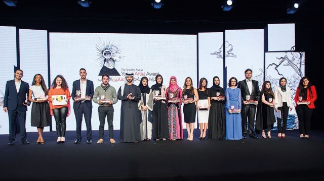 تكريم الفائزين بجائزة الشيخة منال للفنانين الشباب