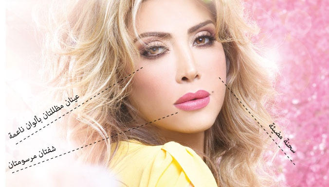 جميلة مثل... نوال الزغبي فاتنة وراقية