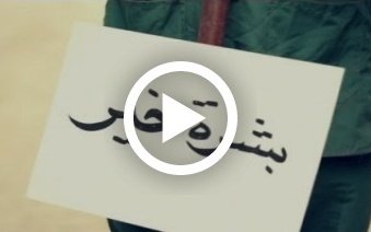 بالفيديو- في تشيلي استبدلوا التانغو والسالسا بـ 