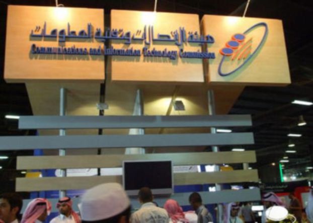 خفض أسعار مكالمات الهاتف لمواجهة واتساب