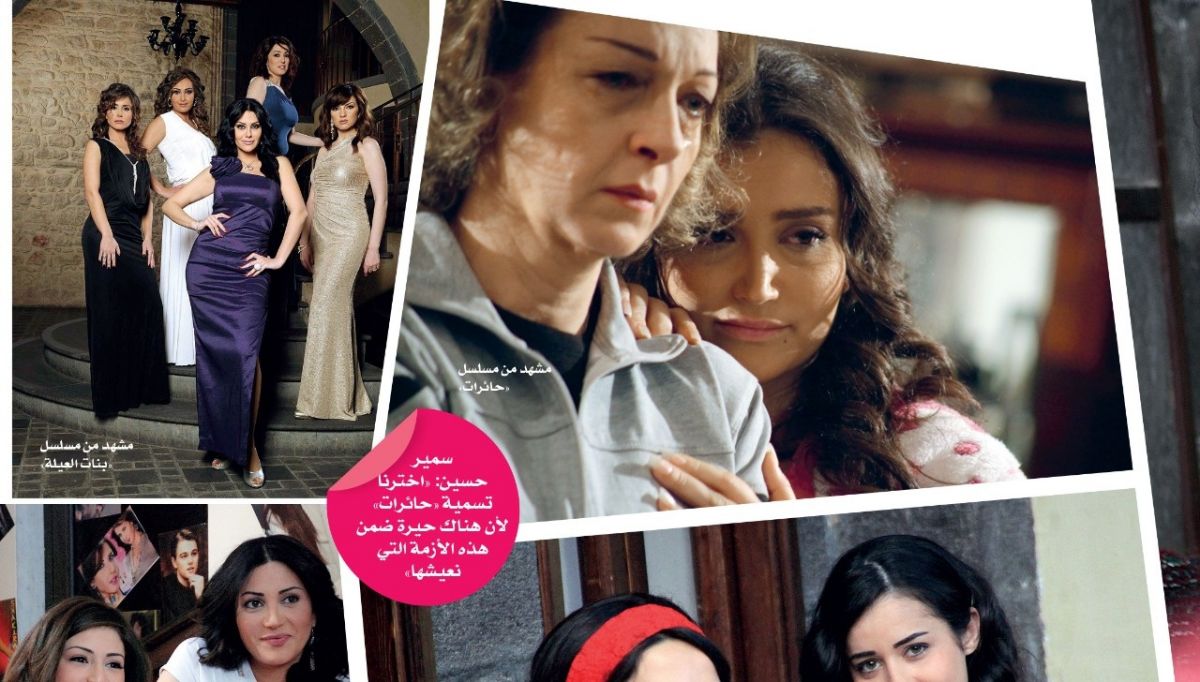 ما هي الدراما الأنثوية وما سرّها؟