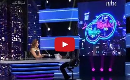 بالفيديو- ياسمينا مشتركة Arabs Got Talent تتلقى عرض زواج على الهواء، شاهدوا ردة فعلها