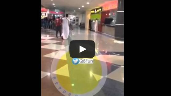 بالفيديو- شجار بالأيدي بين شاب وفتاة في أحد المولات الخليجية