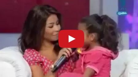 فيديو رائع- شاهدوا دويتيو شيرين عبد الوهاب مع ابنتها مريم