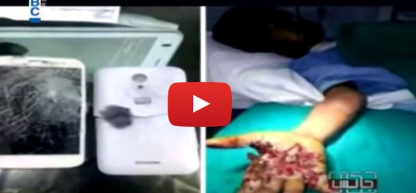 بالفيديو- أول حادثة انفجار هاتف في لبنان، ماذا حصل للسيدة؟