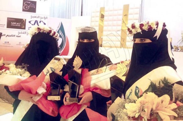 بالصور- طالبة علوم طبية تتوّج ملكةً لجمال الأخلاق في السعودية