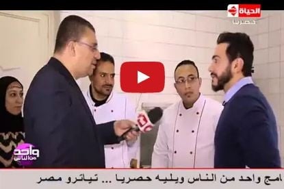 بالفيديو - شاهدوا مهارات تامر حسني في المطبخ؟ وماذا قال عن والدته وزوجته؟