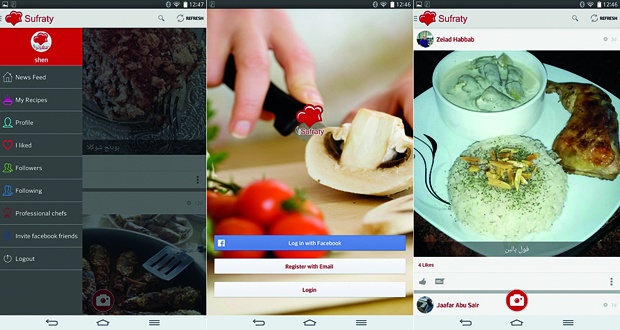 شبكة اجتماعية عربية لمشاركة وصفات الطعام