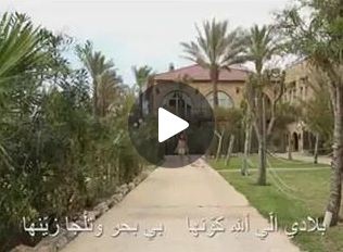 بالفيديو- بشرة خير بالنسخة اللبنانية... ما رأيكم بها؟