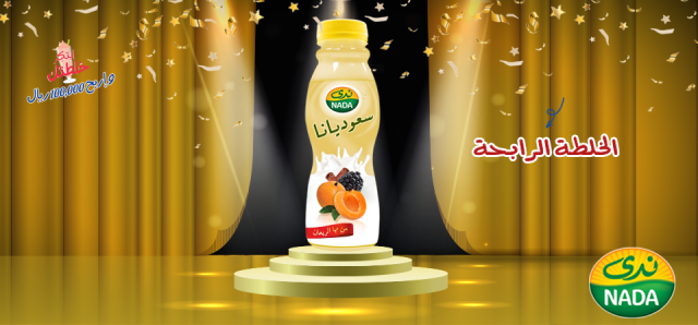 إليكم اسم الفائز بـ 100,000 ريال سعودي من 