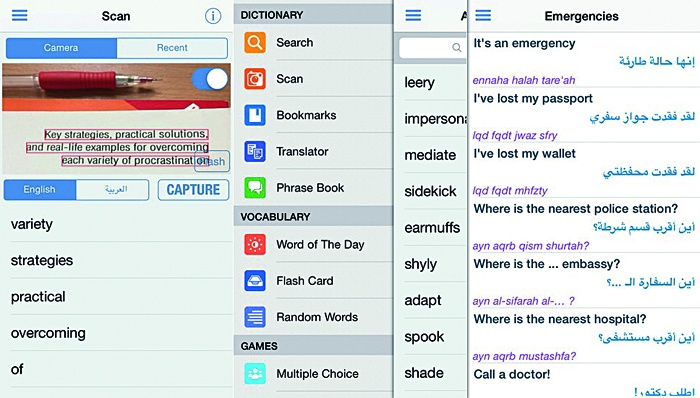 تطبيق لترجمة المصطلحات والكلمات عربي-إنجليزي لأجهزة آيفون