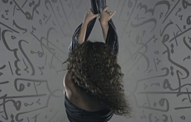 ميريام فارس