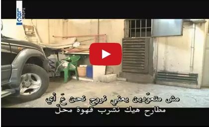 القصة الكاملة - إعلامي لبناني يحرر 3 أولاد بعدما سجنتهم أمهم 18 عاماً داخل المنزل!