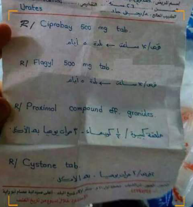 بالصورة: لماذا اعتبرها البعض أغرب روشتة طبية؟