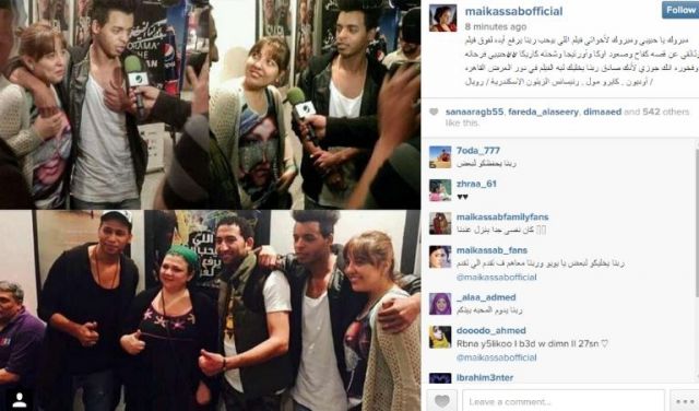 بالفيديو : قبلة اوكا لزوجته مي كساب ولماذا  قالت: أنا متجوزة ثلاثة؟