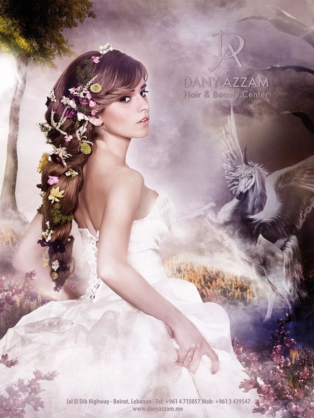 المزين داني عزام:
