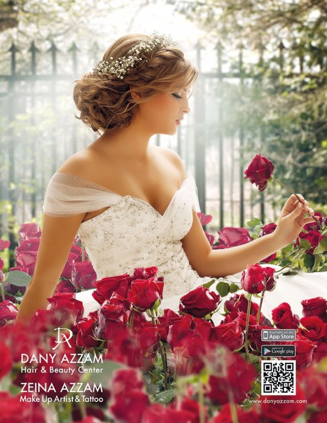 المزين داني عزام:
