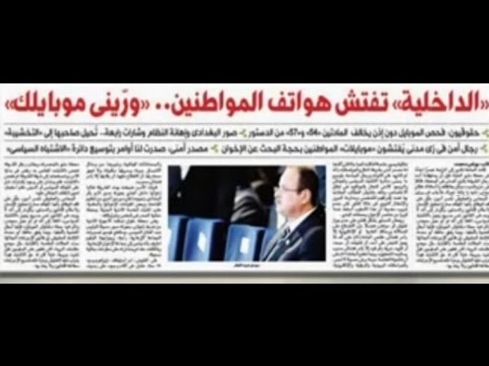 قرار أثار جدلاً: ماذا لو إستوقفك ضابط شرطة  وقال لك :