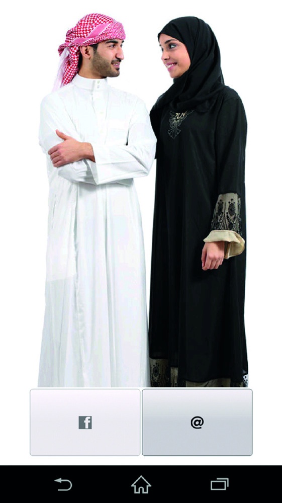 تطبيق سلامز Salamz للزواج