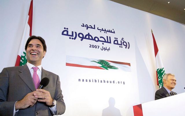 مازن حايك خلال الإعلان عن برنامج الراحل نسيب لحود للترشح لرئاسة الجمهورية