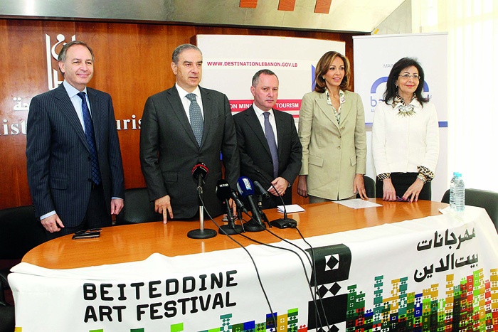 مهرجات بيت الدين لصيف 2015