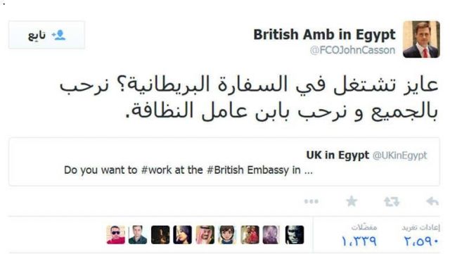 السفير البريطاني 