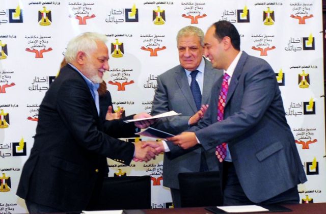 تبادل الوثيقة