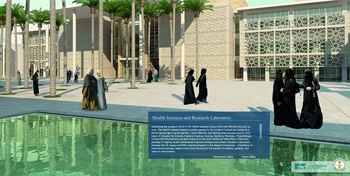 الأميرة الدكتورة حصة بنت سلمان: المرأة السعودية تؤدي دوراً مهماً في خدمة الوطن وتدعم مسيرته التنموية