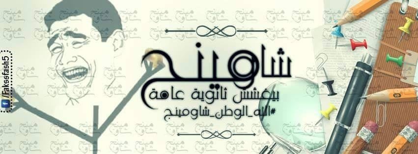 تفاصيل جديدة - متى يتوقف 