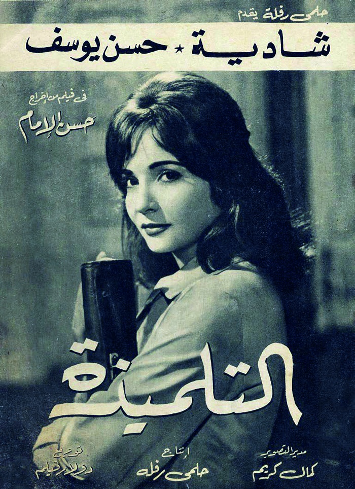 مع انتشار السرقة وغياب الابتكار: أفيشات أفلام الأبيض والأسود تكسب