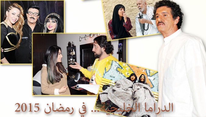 الدراما الخليجية... تراث وأُسرَة وفانتازيا