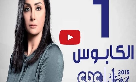 ما الخطأ الذي وقعت فيه غادة عبدالرازق في حلقتها الأولى من 