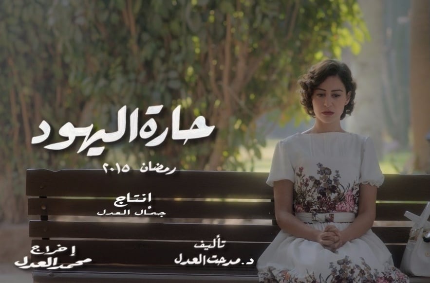 هل تلاعب مسلسل 