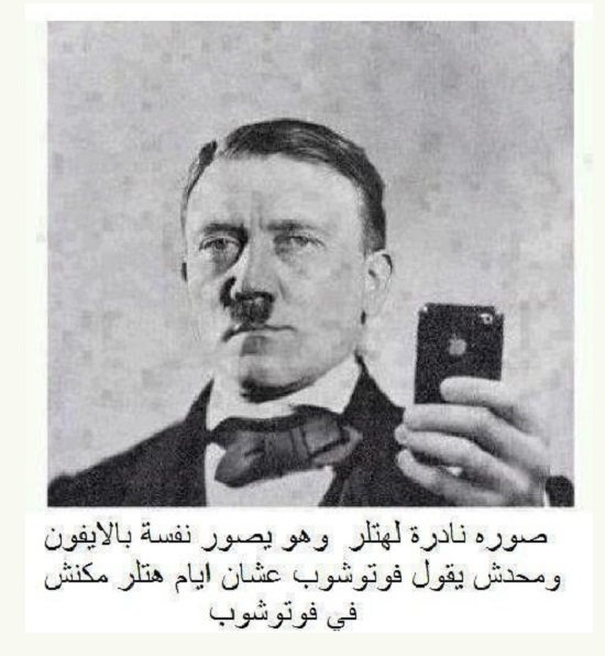 بالصور- فايسبوك يحوّل هتلر إلى 